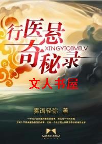 ��ҽ������¼����