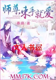 ʦ��,���־Ͱ�����