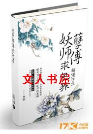 ����ʦ��,�������