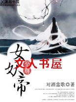 ����Ů����