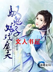 Ԧ������Ϸħ��