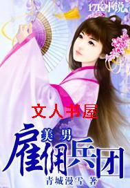 ���й�Ӷ����