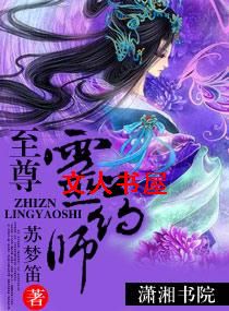 ������ҩʦ