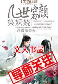 ��������Ⱦ��欷���