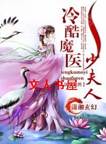 ���ħҽ�ٷ��˷���