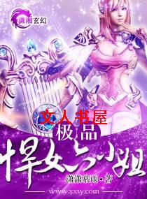 ��Ʒ��Ů��С��