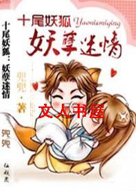 ʮβ����:��������