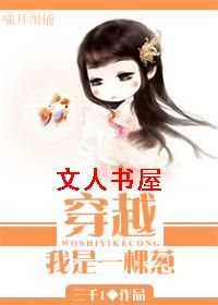 ��Խ����һ�ô�