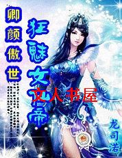 ������Ů������֮·:����Ů�ɵ۷���