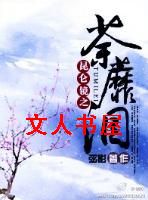 ���ؾ�֮ݱ����