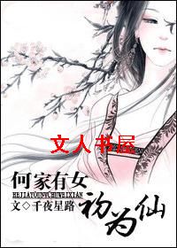 �μ���Ů��Ϊ��