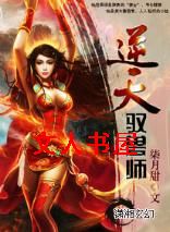 ����Ԧ��ʦ