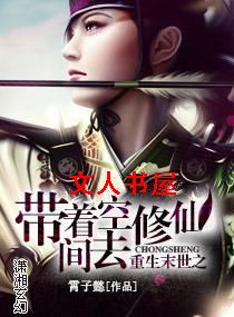 ����ĩ��֮���ſռ�ȥ���ɷ���