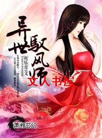 ����Ԧ��ʦ