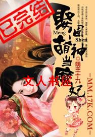 Ȣ������ħ��