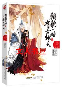 ����һ�� ��Ů��ز(ʦͽ)