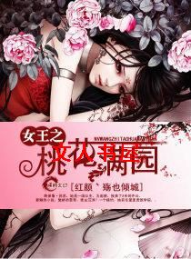 Ů��֮�һ���԰