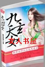 ����Ů����֮������Ů