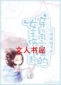 �����������Ů���˲������