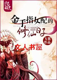 ����ָŮ����������ӷ���