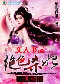 һ�����:��ɫɱ��