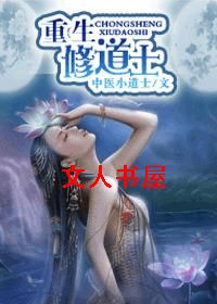 �����޵�ʿ