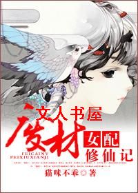 �ϲ�Ů�����ɼ�