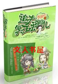 ׷��:ڤ��ȥ��