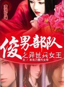 ����Ů���Ĵ�˵