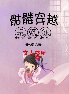 ���ô�Խ������