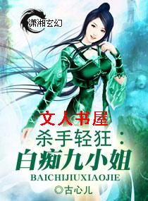 ɱ�����:�׳վ�С��