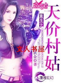 ����֮��۴��