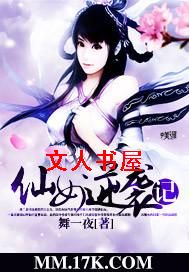 ��Ů��Ϯ��