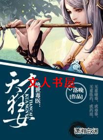 ������ҽ:��ſ�Ů