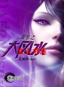 ����֮���ˮ