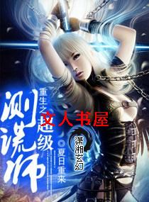 ����֮�������ʦ