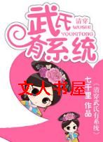 �崩������ϵͳ