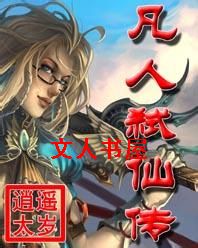 ����߱�ɴ�����