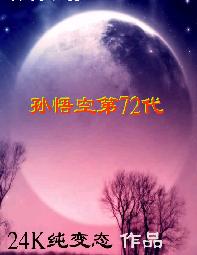 ����յ�72��