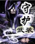 �ػ���װ