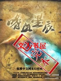 ��Ѫ�ǳ�����