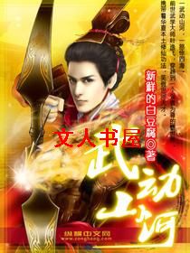 �䶯ɽ�ӷ���