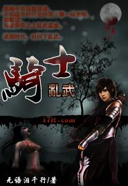 ��ʿ����