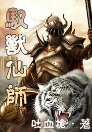 Ԧ����ʦ����