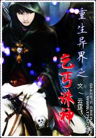 �������֮��ؤ����