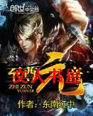 ����Ԫ��