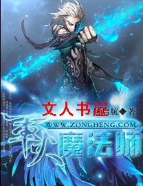 ����ħ��ʦ