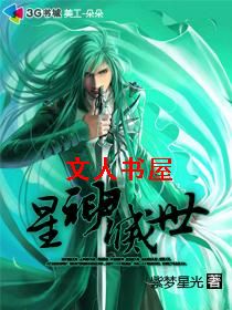 ������Խ��ʥ��:��������