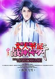 ���ս��֮ս�������