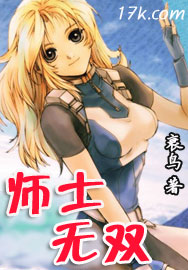 ʦʿ��˫����